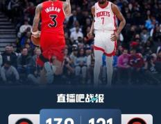 IM体育赛事直播入口-火箭主场惊险击败猛龙，夺得胜利的简单介绍