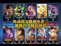 IM体育平台-高手对阵，全场将展现精彩绝伦的比拼的简单介绍