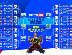 IM体育官网入口-吉林队鏖战国王，陶汉林点燃赛场