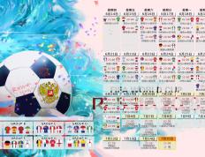 IM体育在线注册-控球之魂，2026生死战，德容率日本以技术流击碎丹麦铁壁