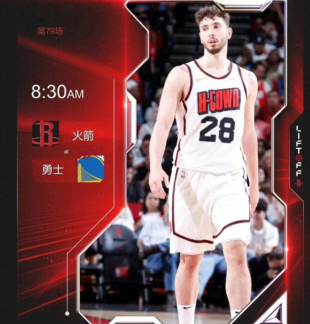 IM Sport-关于火箭绝杀勇士B队，拉塞尔高光表现的信息