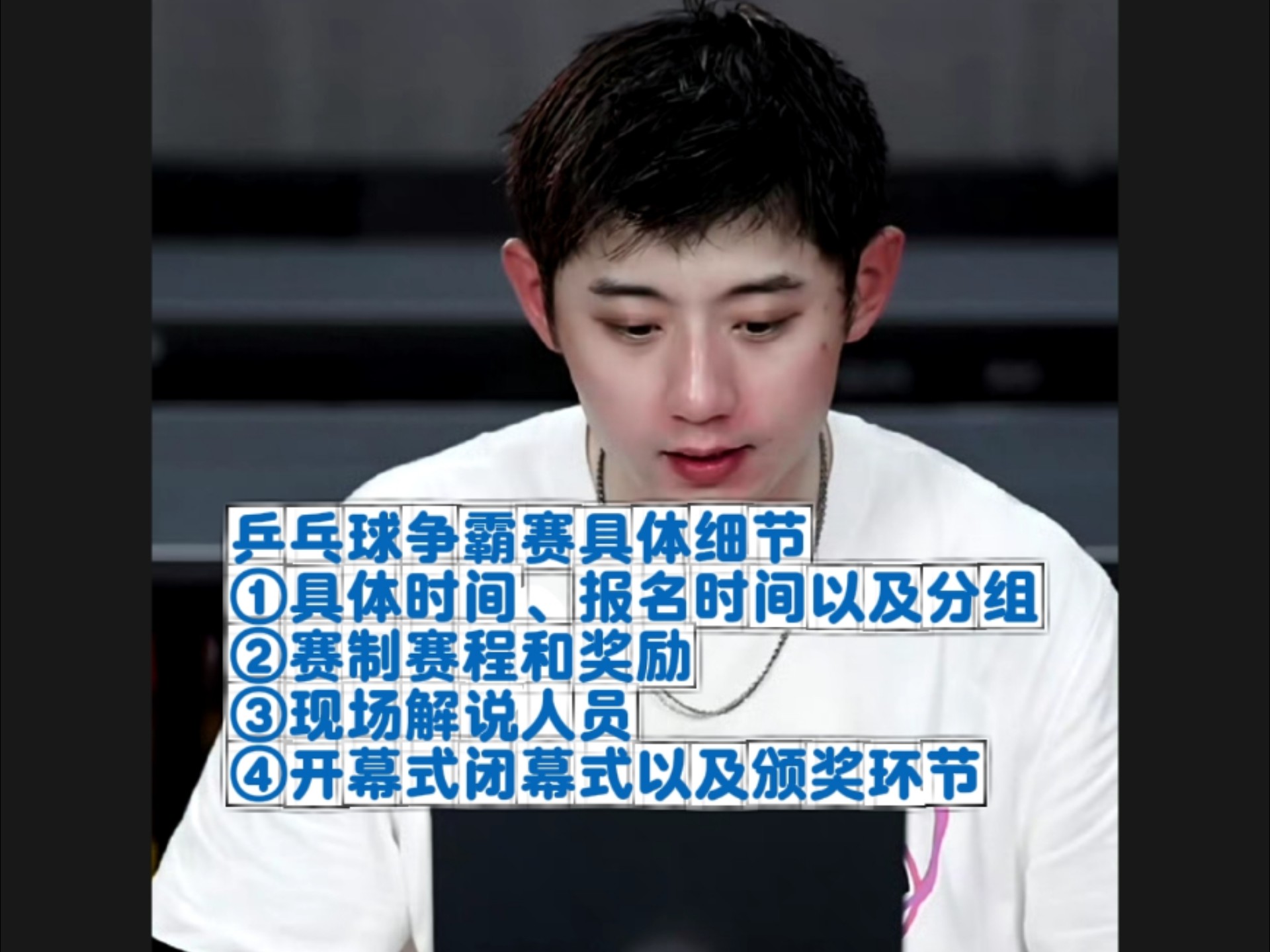 IM体育平台-瑞典乒乓球队轻取中国乒乓球队，张继科制霸全场的简单介绍