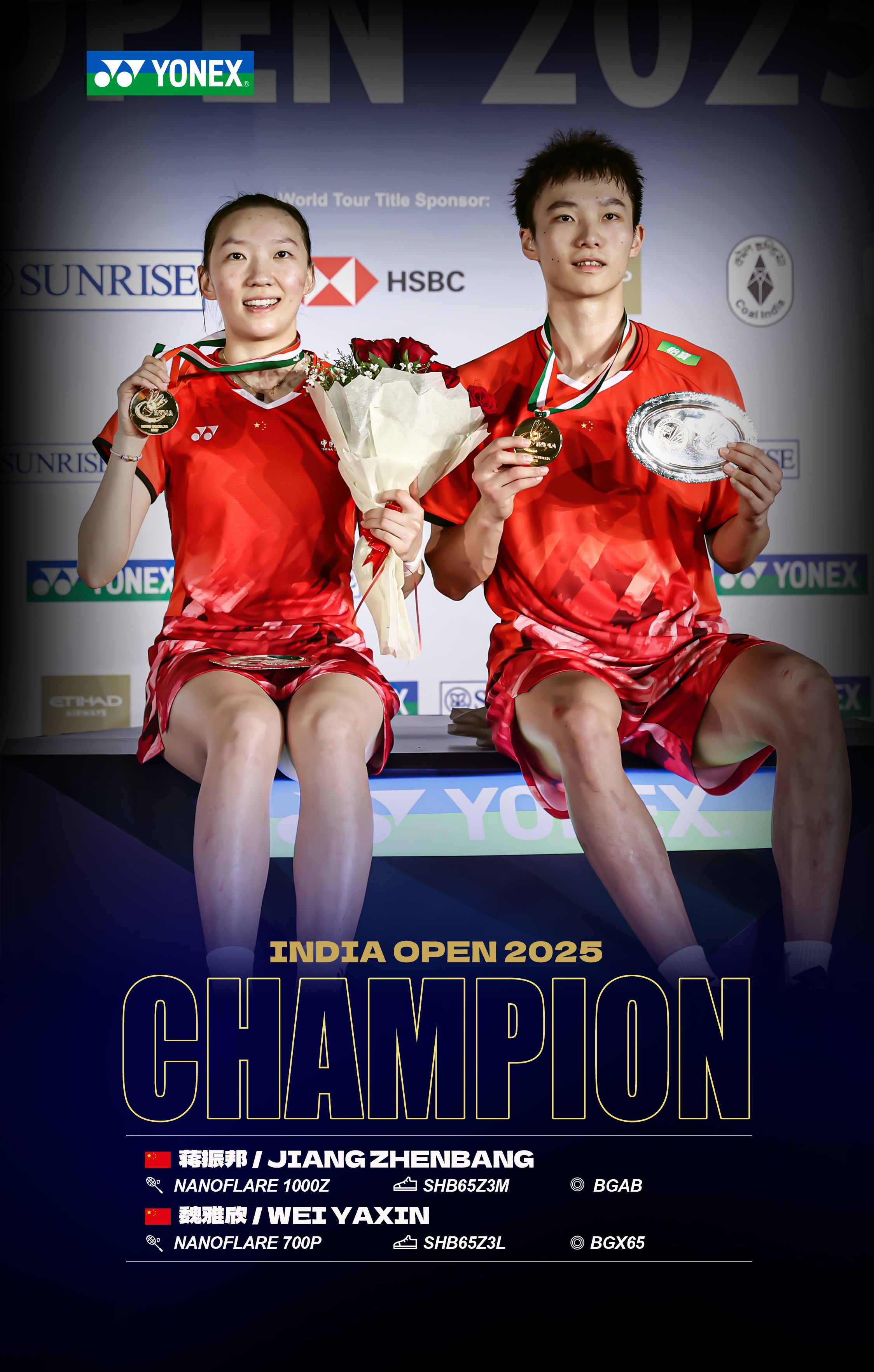 IM体育注册链接-印尼羽毛球队险胜印度羽毛球队，陶菲克爆发神勇的简单介绍