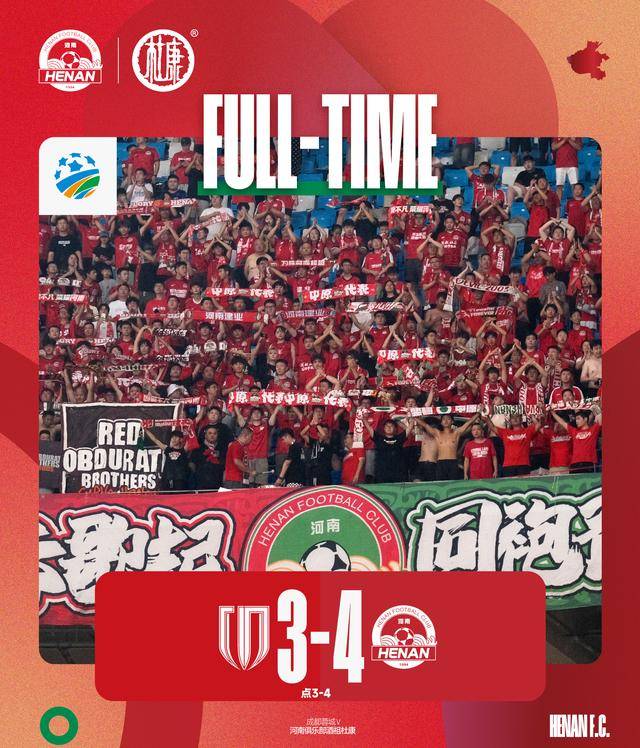 IM体育官方平台-包含河南队在比赛中全力以赴，力克对手的词条