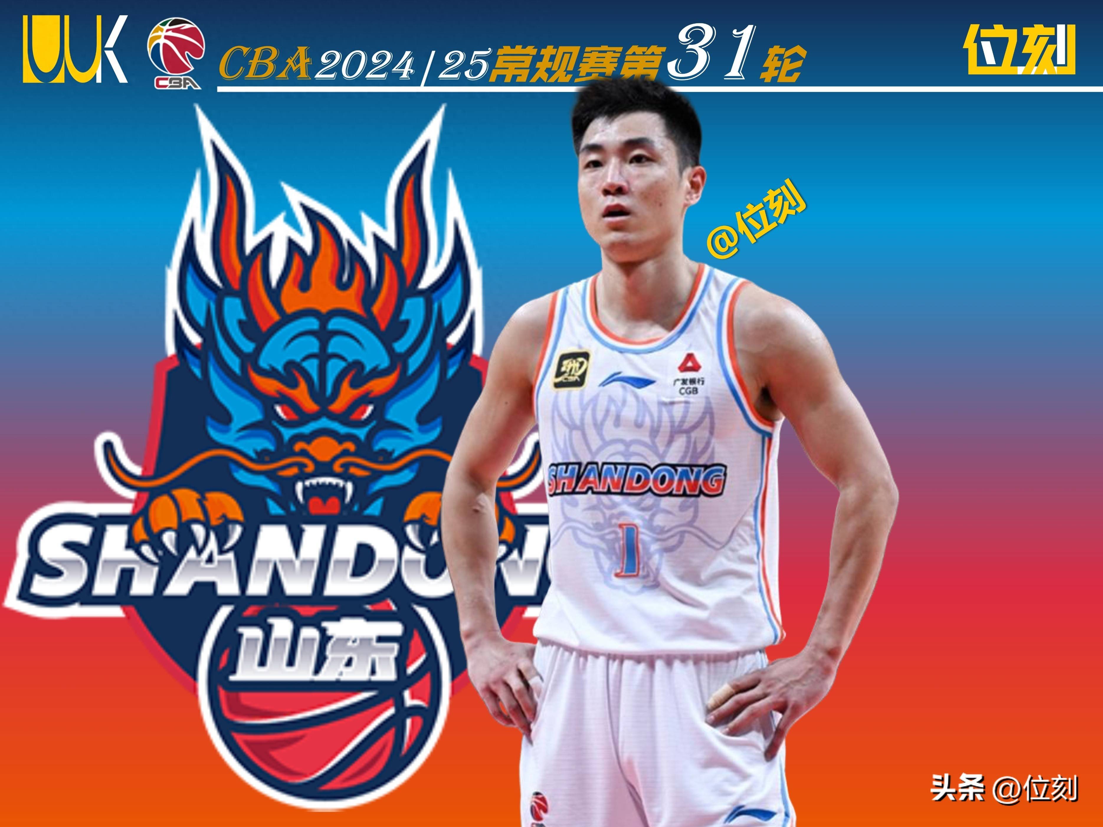 IM体育数据分析平台-关于山东队在主场取得胜利,士气高涨的信息