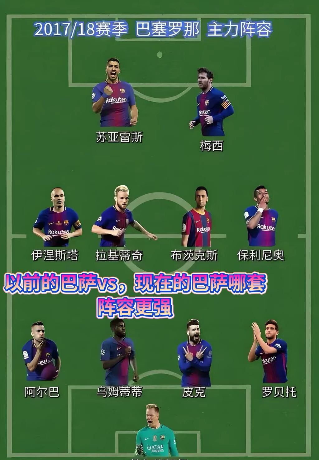 IM体育动画直播通道-足球巨星们的表现将决定胜负，悬疑不解的简单介绍