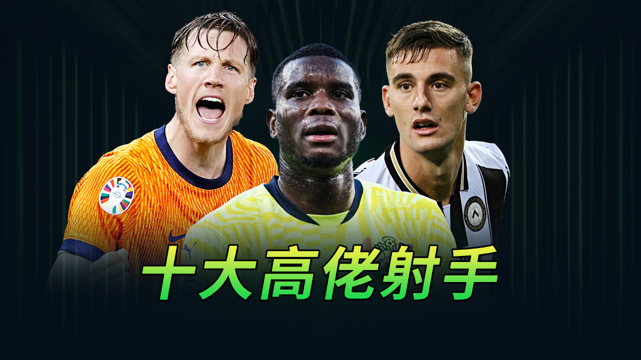 IM体育官网-精英赛事！足球联赛中的高手对决