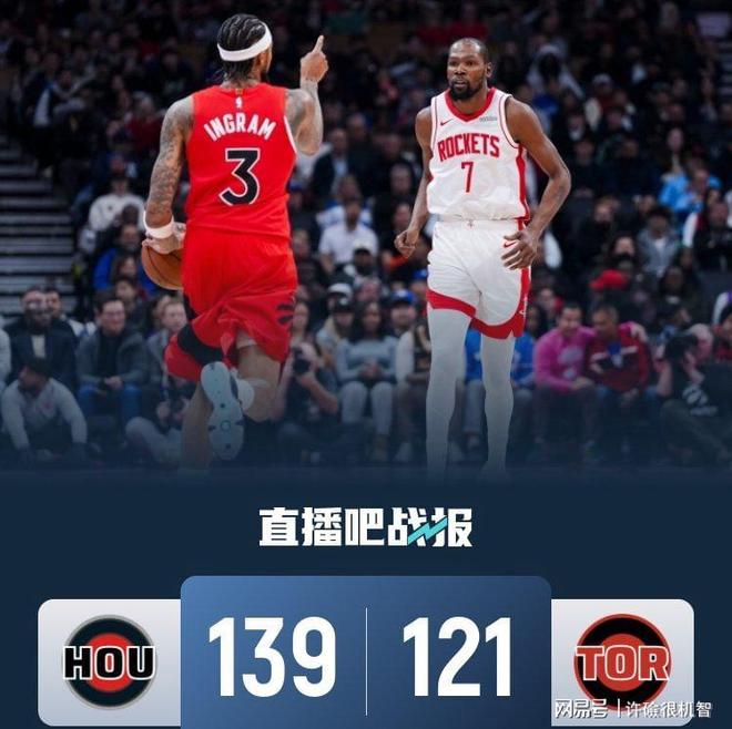 IM体育赛事直播入口-火箭主场惊险击败猛龙,夺得胜利的简单介绍
