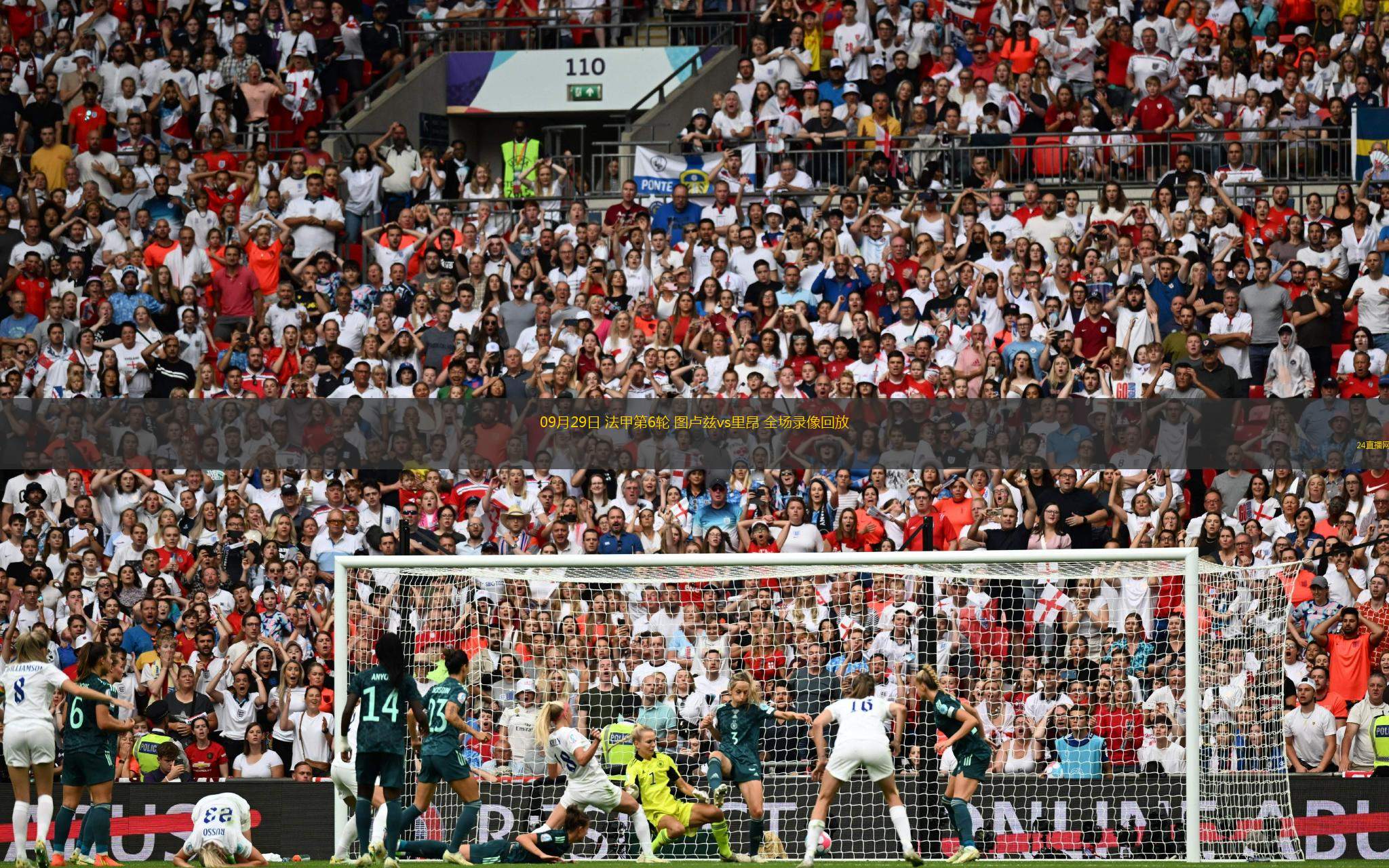 IM体育赛事直播入口-包含里昂狂胜图卢兹,大比分取胜的词条