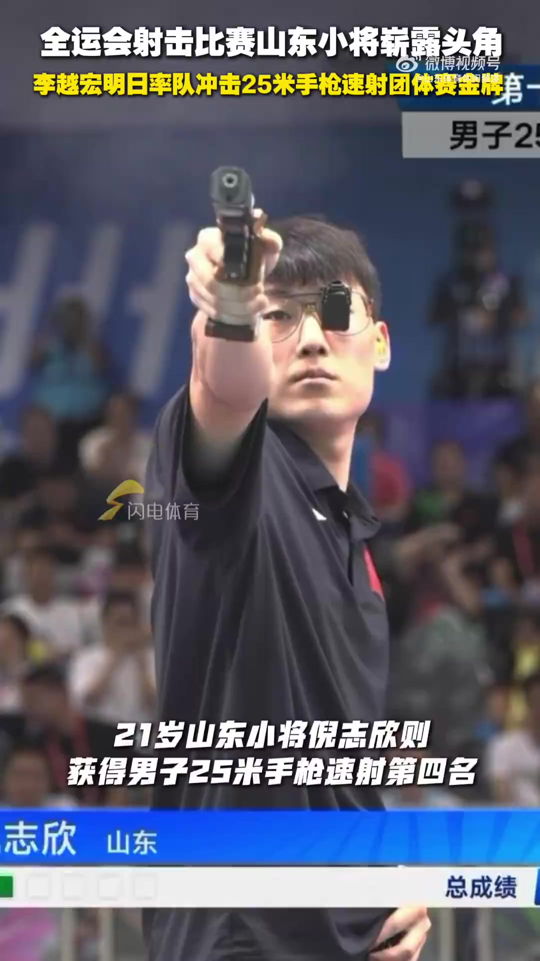 IM体育动画直播通道-新晋名将崭露头角，突破多重困难成就大业的简单介绍