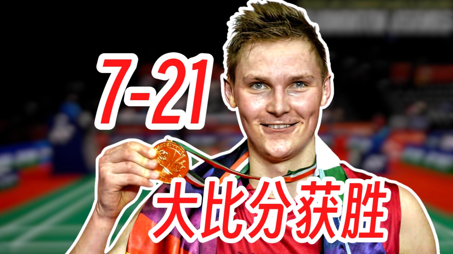 IM体育平台-印尼队横扫泰国队，安赛龙统治全场