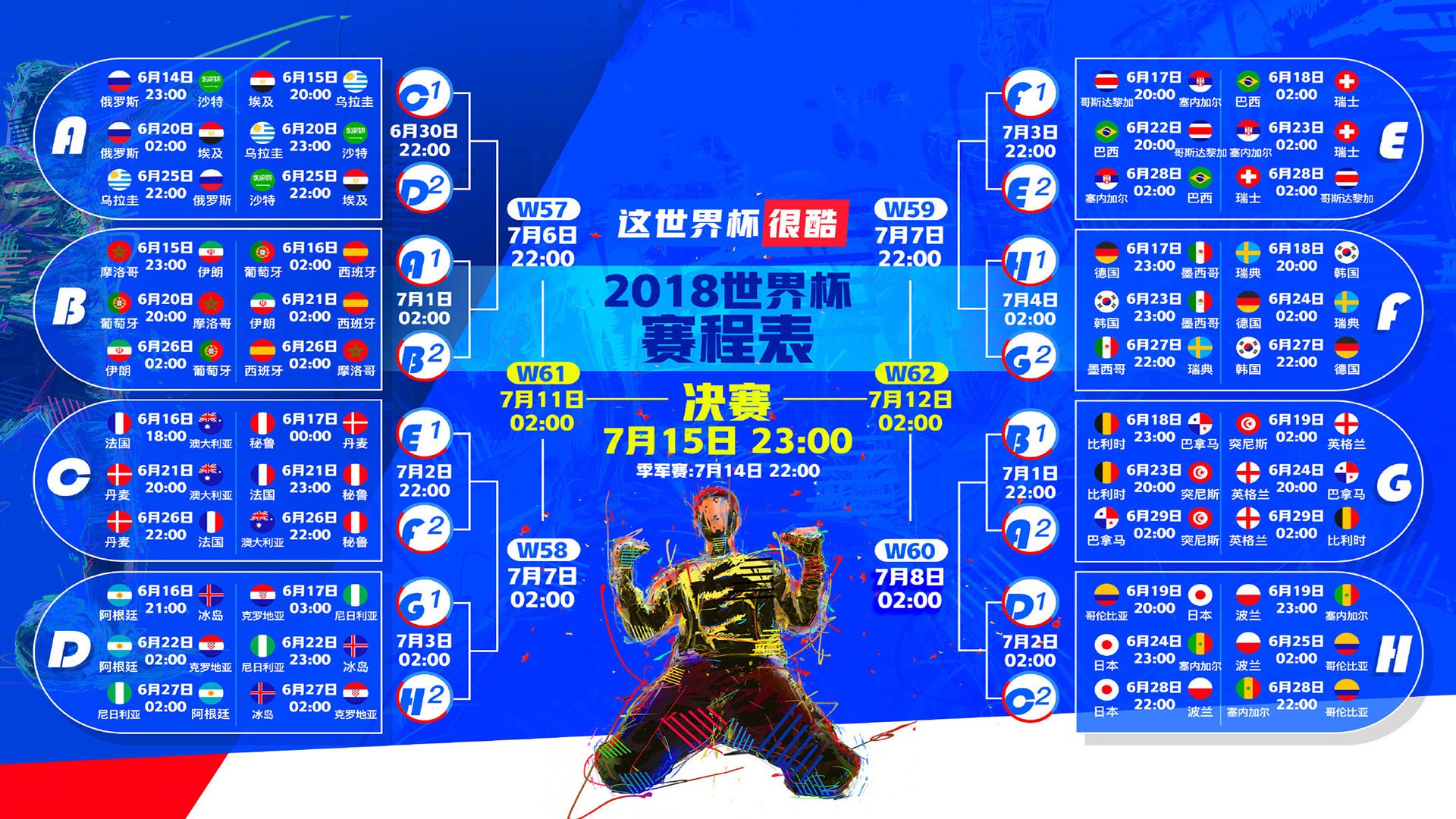 IM体育注册链接-逆转之夜，齐耶赫独舞，匈牙利撕碎尼日利亚的2026世界杯H组神话